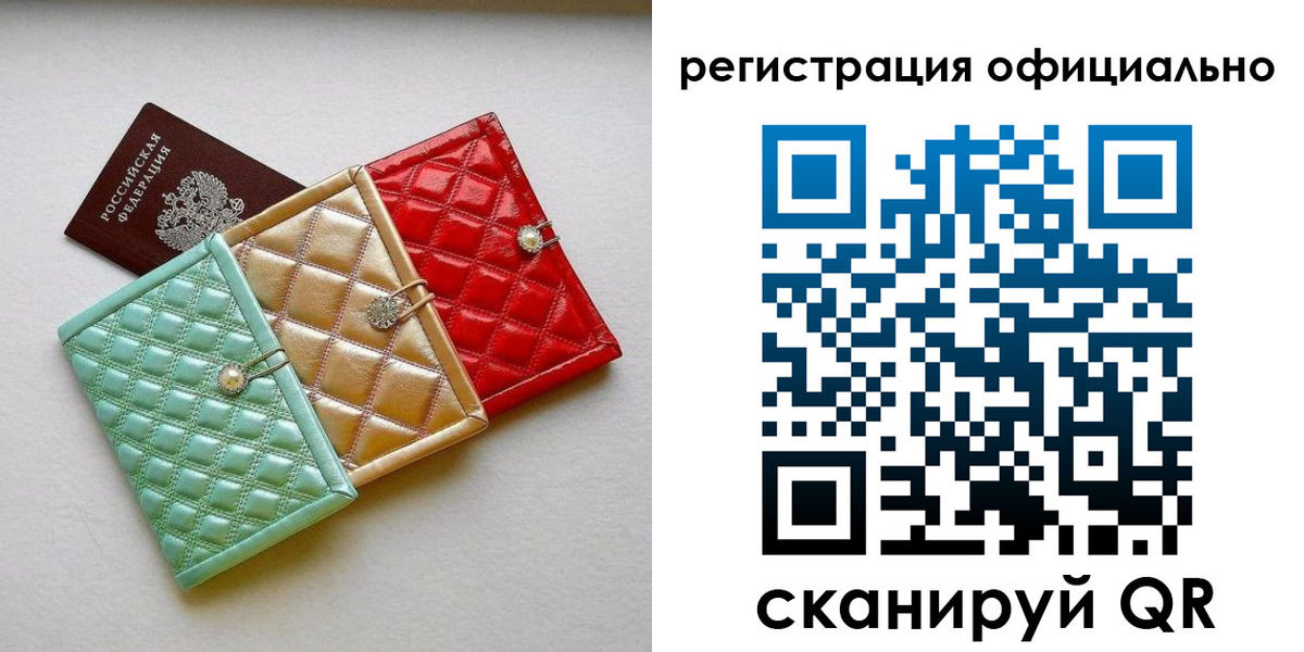 прописка иностранных граждан в Семикаракорске
